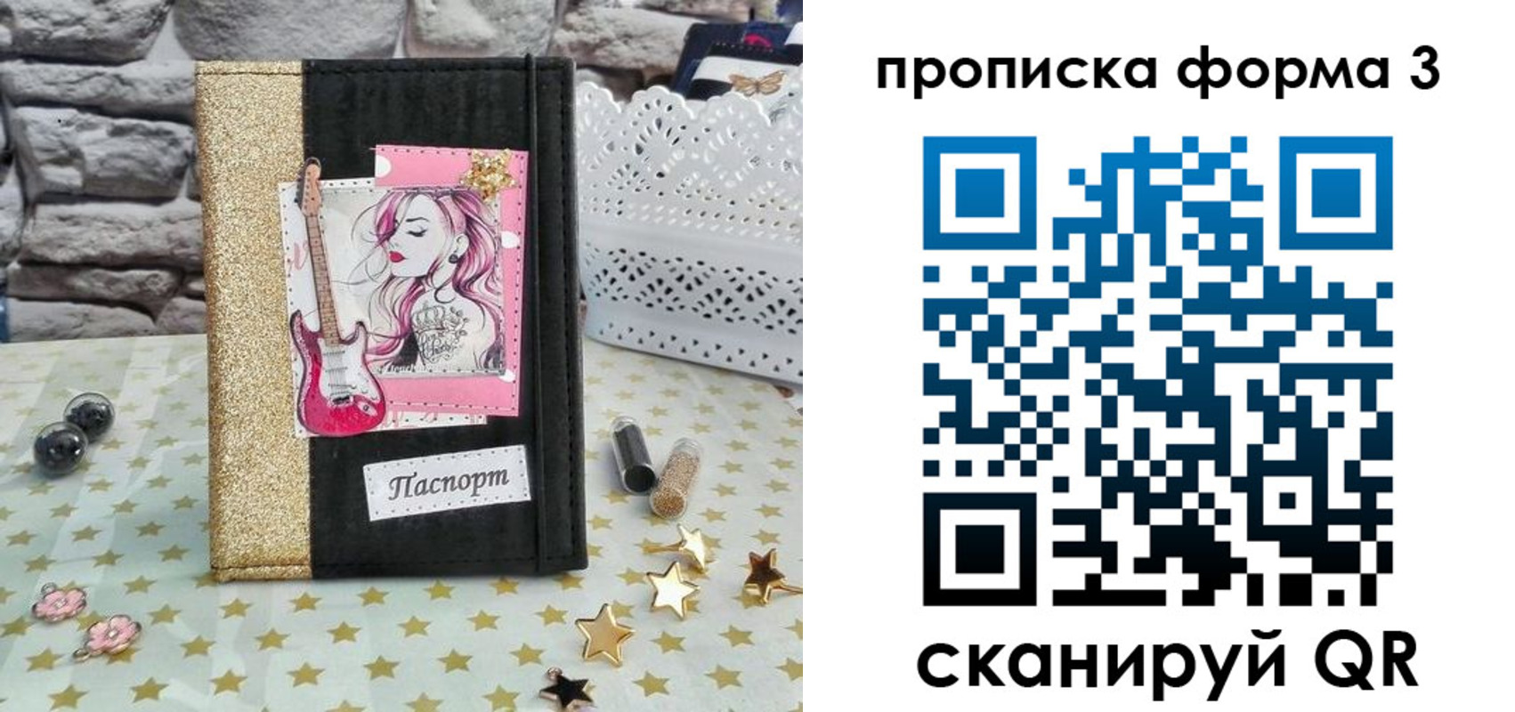 временная регистрация недорого в Козельске