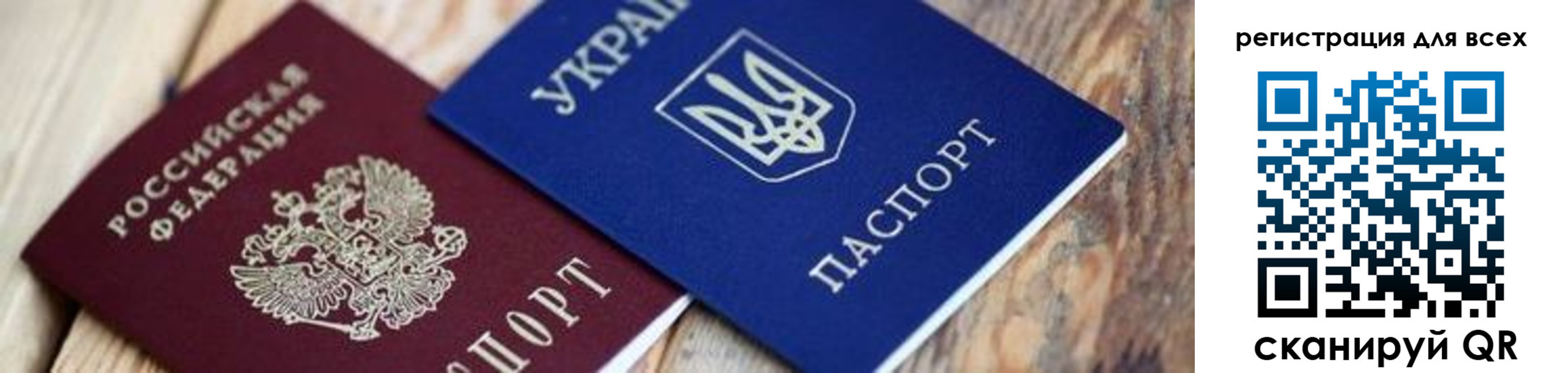 прописка для школы в Козельске
