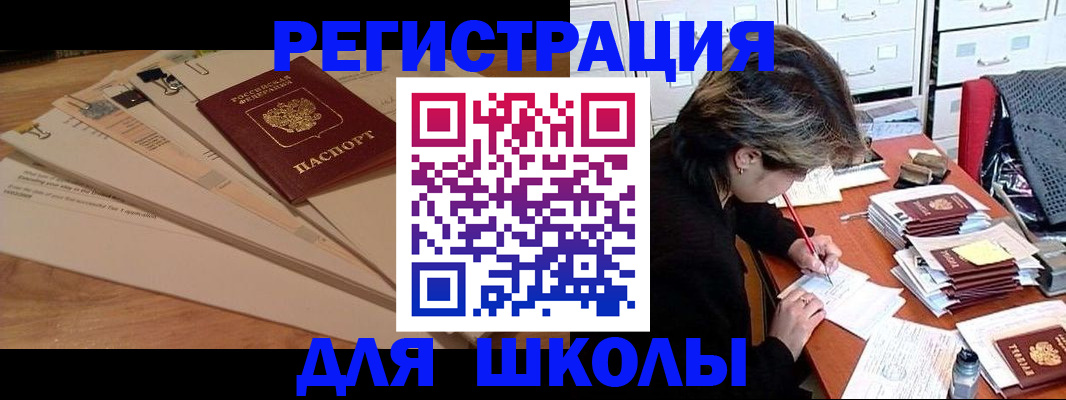прописка 2025 в Козельске