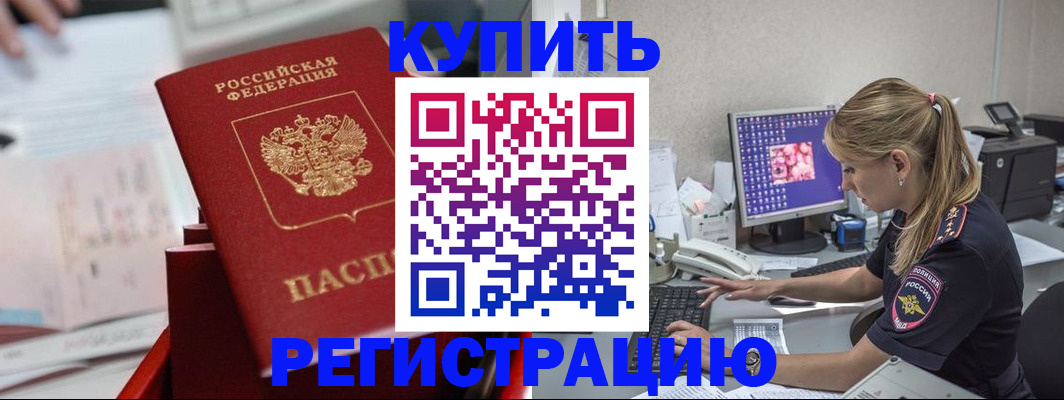 миграционный учет в Козельске
