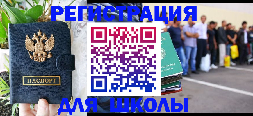 временная регистрация в квартире в Козельске
