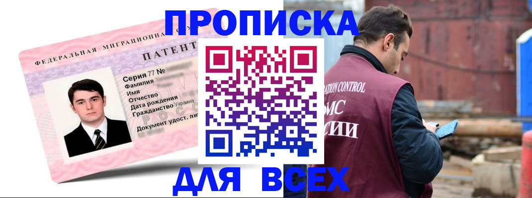регистрация для школы в Козельске